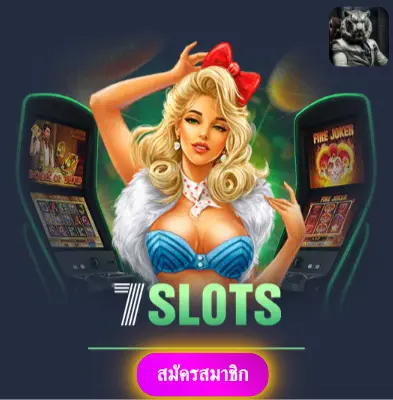 VIEWBET24 - ปั่นสล็อตกับเรา แล้วรับเงินจริงไปเลย ไม่ต้องรอ